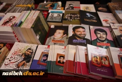 برگزاری نمایشگاه کتاب به مناسبت هفته دفاع مقدس  5