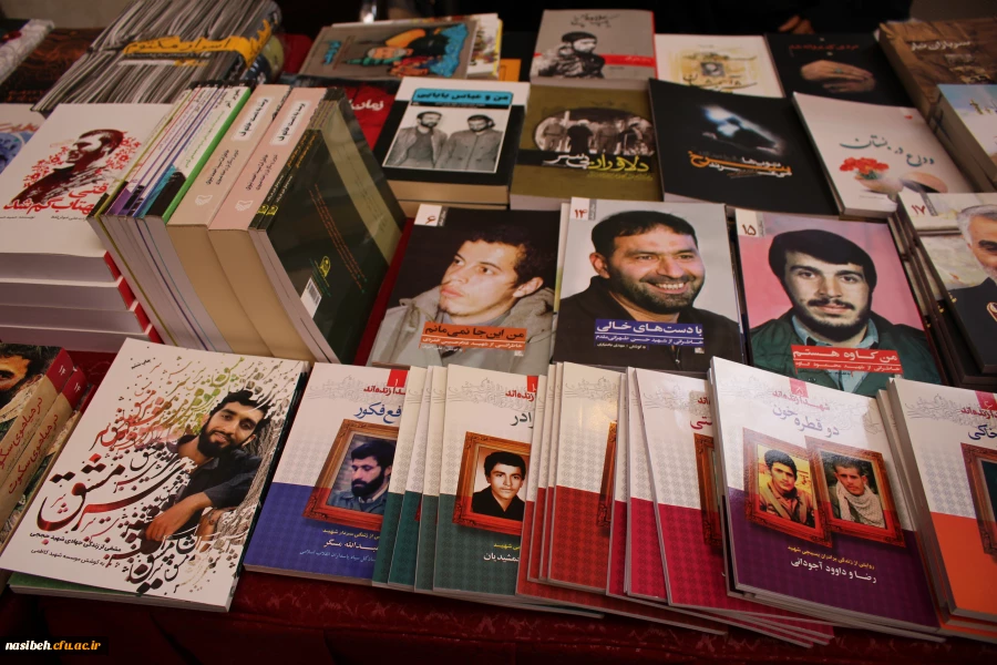 برگزاری نمایشگاه کتاب به مناسبت هفته دفاع مقدس  5