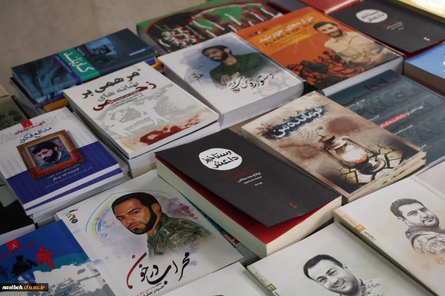 برگزاری نمایشگاه کتاب به مناسبت هفته دفاع مقدس  3