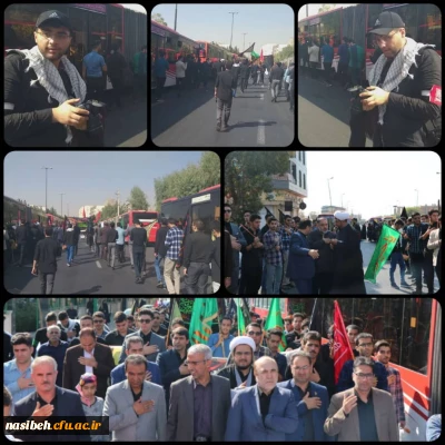  پیاده روی اربعین حسینی دانشگاه فرهنگیان 