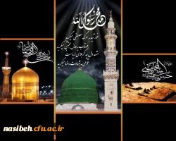 95_abartazeha_ir-3061