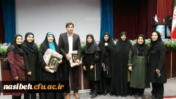 برگزاری همایش با عنوان