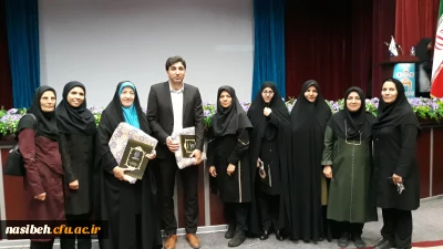 برگزاری همایش با عنوان 