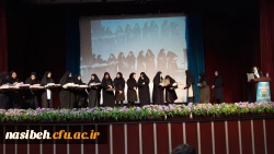 برگزاری همایش با عنوان