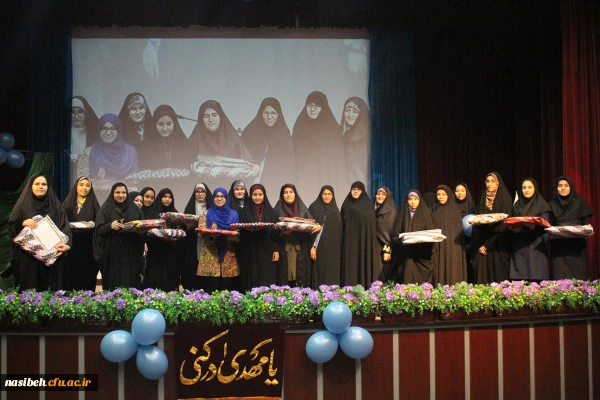 برگزاری مراسم با شکوه امامت حضرت قائم (عج) در پردیس 2