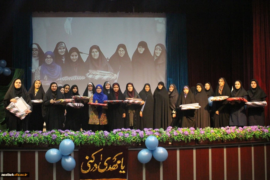 برگزاری مراسم با شکوه امامت حضرت قائم (عج) در پردیس 2