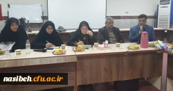 برگزاری نشست صمیمانه مسئولین پردیس با اعضای هیئت علمی