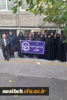 میثاق با ولایت و حمایت از امنیت و اقتدار کشور 2