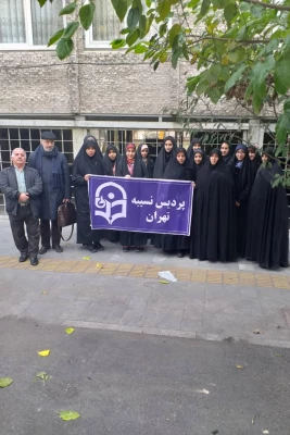 میثاق با ولایت و حمایت از امنیت و اقتدار کشور 2