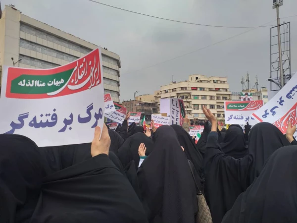 میثاق با ولایت و حمایت از امنیت و اقتدار کشور 4