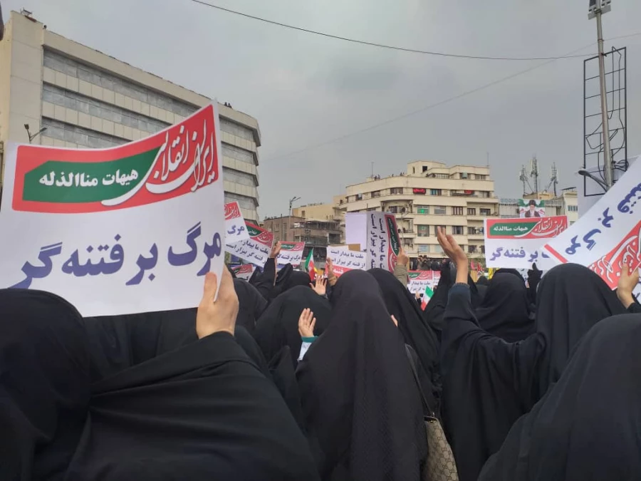 میثاق با ولایت و حمایت از امنیت و اقتدار کشور 4