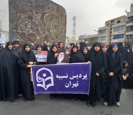 میثاق با ولایت و حمایت از امنیت و اقتدار کشور 5