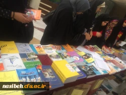 برگزاری نمایشگاه کتاب  2