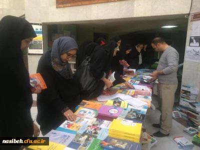 برگزاری نمایشگاه کتب دانشگاهی