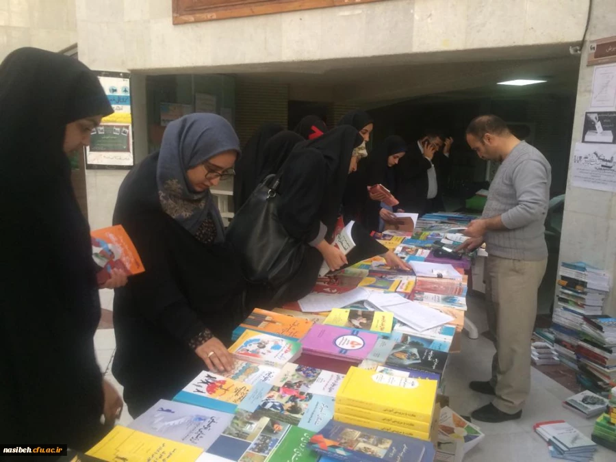 برگزاری نمایشگاه کتب دانشگاهی