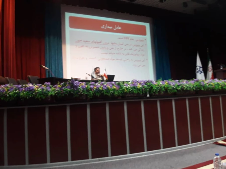 برگزاری همایش مبارزه با ایدز 3