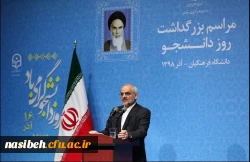 بزرگداشت روز دانشجو در دانشگاه فرهنگیان با حضور رییس جمهور 7