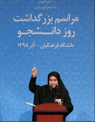 بزرگداشت روز دانشجو در دانشگاه فرهنگیان با حضور رییس جمهور 9