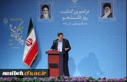 بزرگداشت روز دانشجو در دانشگاه فرهنگیان با حضور رییس جمهور 12