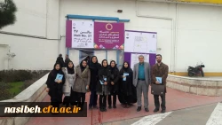 بازدید دانشجویان تحصیلات تکمیلی از  دستاوردهای دانشگاه فرهنگیان