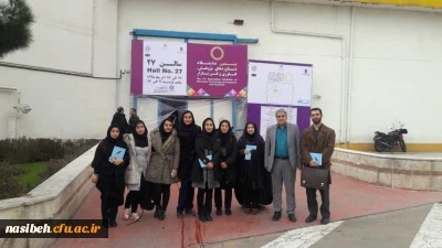 در حاشیه بیستمین نمایشگاه دستاوردهای پژوهش و فناوری و فن بازار؛

بازدید دانشجویان تحصیلات تکمیلی از  دستاوردهای دانشگاه فرهنگیان