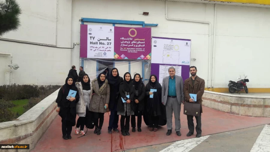 بازدید دانشجویان تحصیلات تکمیلی از  دستاوردهای دانشگاه فرهنگیان