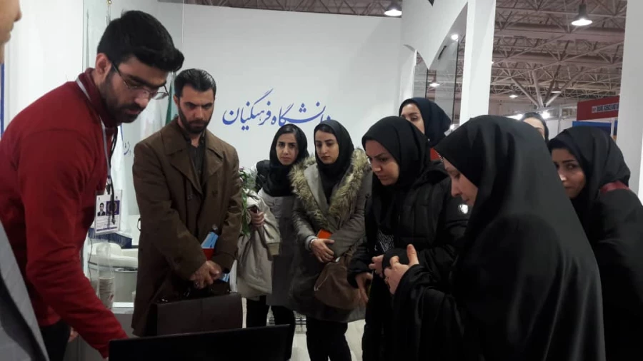بازدید دانشجویان تحصیلات تکمیلی از  دستاوردهای دانشگاه فرهنگیان