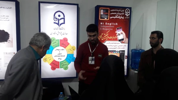 بازدید دانشجویان تحصیلات تکمیلی از  دستاوردهای دانشگاه فرهنگیان