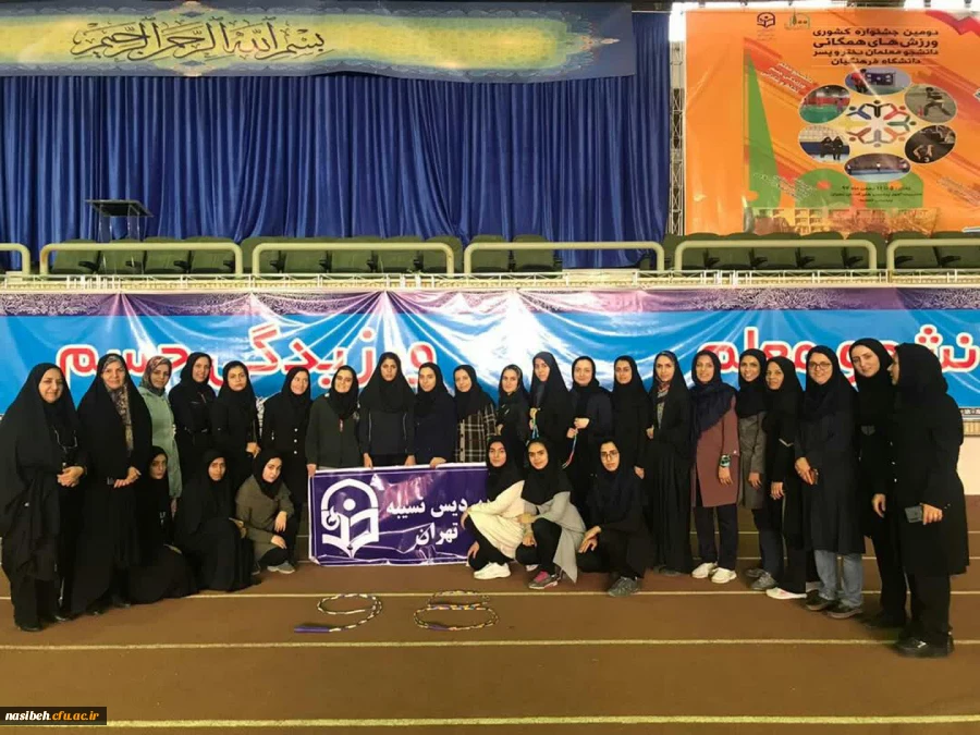 برگزاری دوره مربیگری طناب زنی درجه 3 2