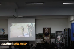 مراسم بزرگداشت شهادت سردارقاسم سلیمانی 3