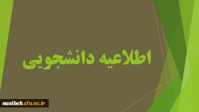 دوره آموزشی 