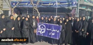 حضورپرشورکارکنان ودانشجومعلمان پردیس نسیبه درراهپیمایی 22 بهمن 