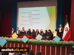 برگزاری جشن به مناسبت چهل ویکمین سالگرد پیروزی شکوهمندانقلاب اسلامی  2