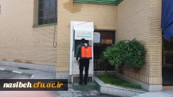 ضدعفونی تمام فضاهای پردیس نسیبه به علت شیوع ویروس کرونا  2
