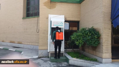ضدعفونی تمام فضاهای پردیس نسیبه به علت شیوع ویروس کرونا 