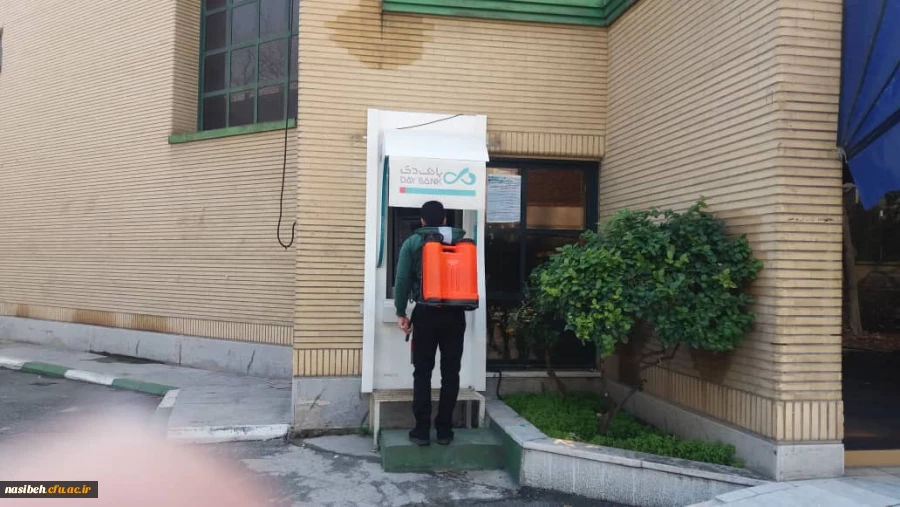 ضدعفونی تمام فضاهای پردیس نسیبه به علت شیوع ویروس کرونا  2