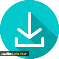 دانلود فایل