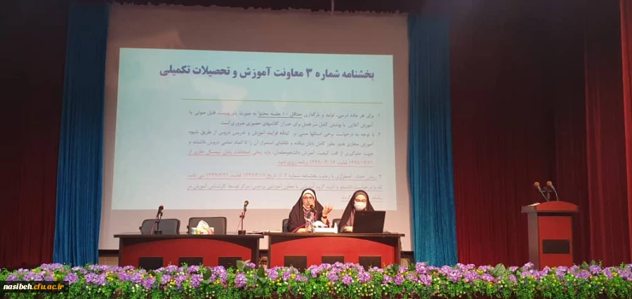 برگزاری جلسه هم اندیشی استادان و مسئولین در پردیس