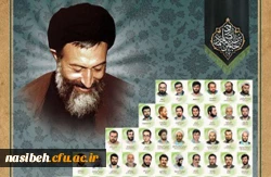 سالروز شهادت مظلومانه آیت الله دکتر بهشتی و ۷۲ تن از یاران باوفایش تسلیت باد 2