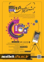 اولین جشنواره ملی 