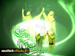 عید سعید غدیرخم  مبارک باد . 2