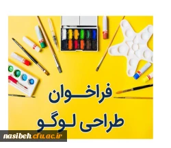 فراخوان شرکت در مسابقه طراحی نشان (لوگو) پژوهشگاه تربیت بدنی وزارت عتف 2