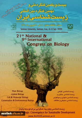  برگزاری بیست و یکمین کنگره ملی و نهمین کنگره بین المللی زیست شناسی ایران به میزبانی دانشگاه سمنان