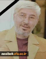 انا لله و انا الیه راجعون 3