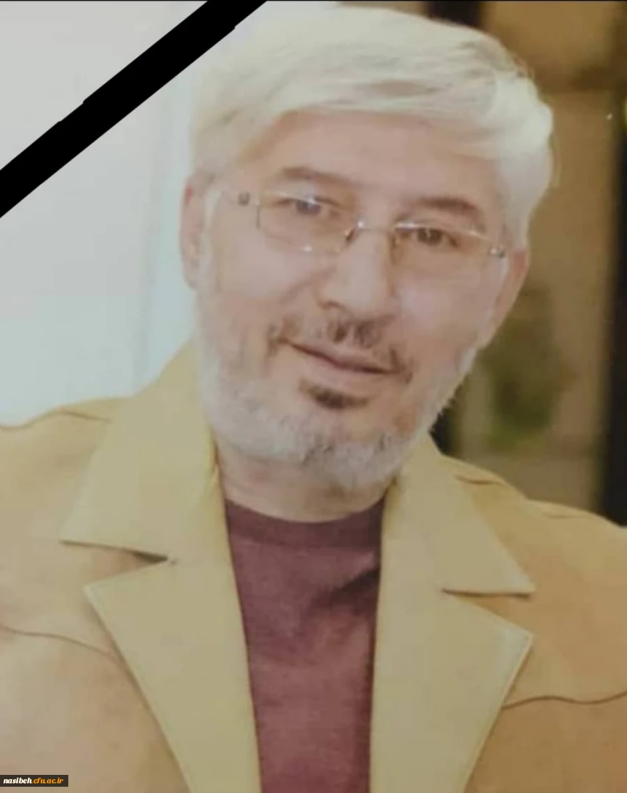 انا لله و انا الیه راجعون 3