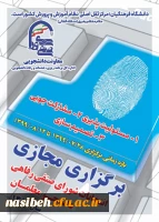 نامزدهای انتخابات شورای صنفی 4