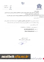 رویداد استارت آپی کارآفرینی اجتماعی 3