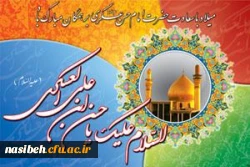 میلاد با سعادت آقا امام حسن عسکری (ع) مبارک باد 2