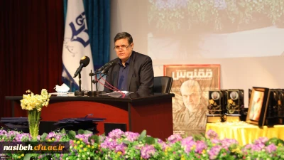 مراسم اختتامیه جشنواره نشریات دانشجویی رسش قلم (1) و تقدیر از برگزیدگان سوگواره اربعین حسینی (ع)