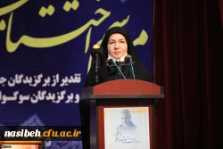 مراسم اختتامیه جشنواره نشریات دانشجویی رسش قلم (1) و تقدیر از برگزیدگان سوگواره اربعین حسینی (ع) 2